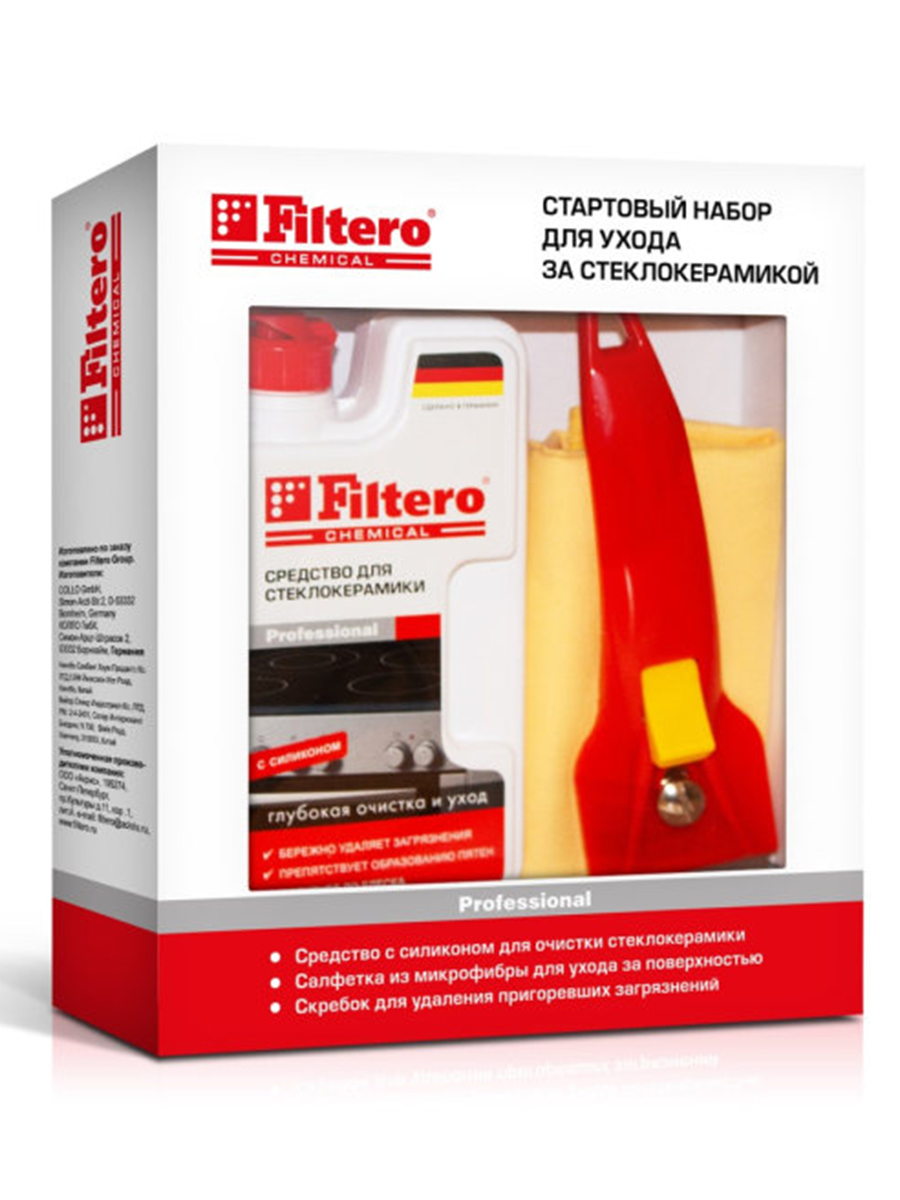 Стартовый набор Filtero для стеклокерамики, арт. 204 от интернет магазина Filterro.kz