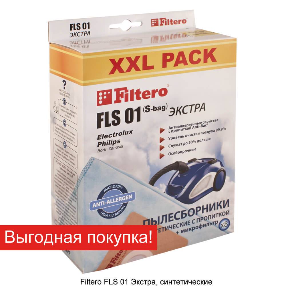 Мешки-пылесборники Filtero FLS 01 (S-bag) XXL Pack ЭКСТРА, 8 шт + микрофильтр, синтетические для пылесоса от интернет магазина Filterro.kz