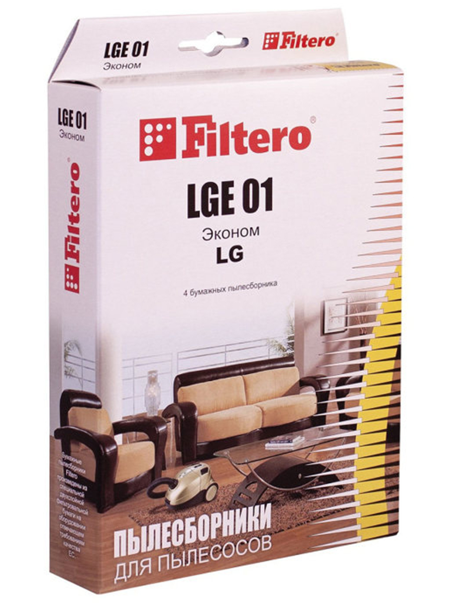 Мешки-пылесборники Filtero LGE 01 эконом для пылесоса от интернет магазина Filterro.kz