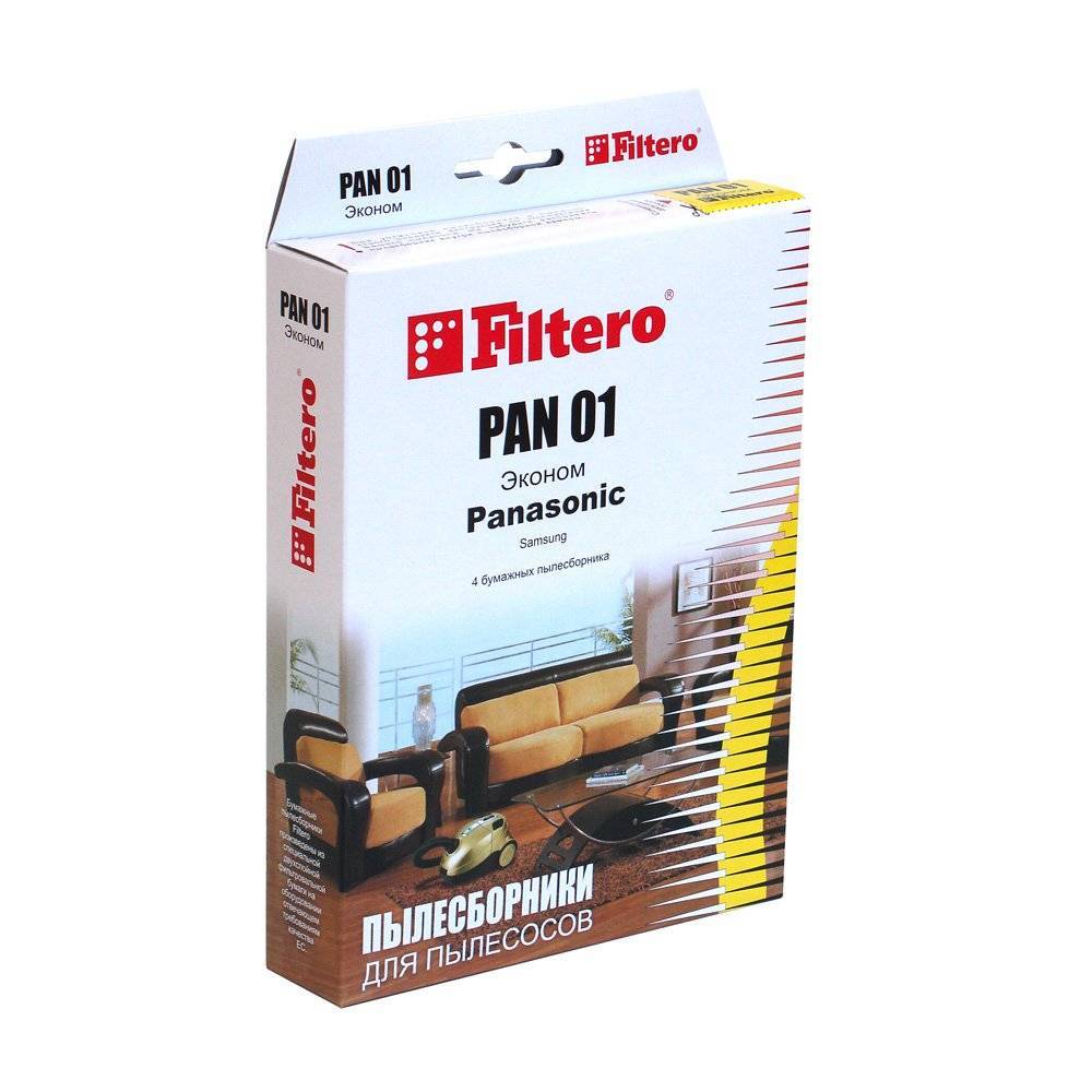 Мешки-пылесборники Набор Filtero Эконом PAN 01 (4) для пылесоса от интернет магазина Filterro.kz