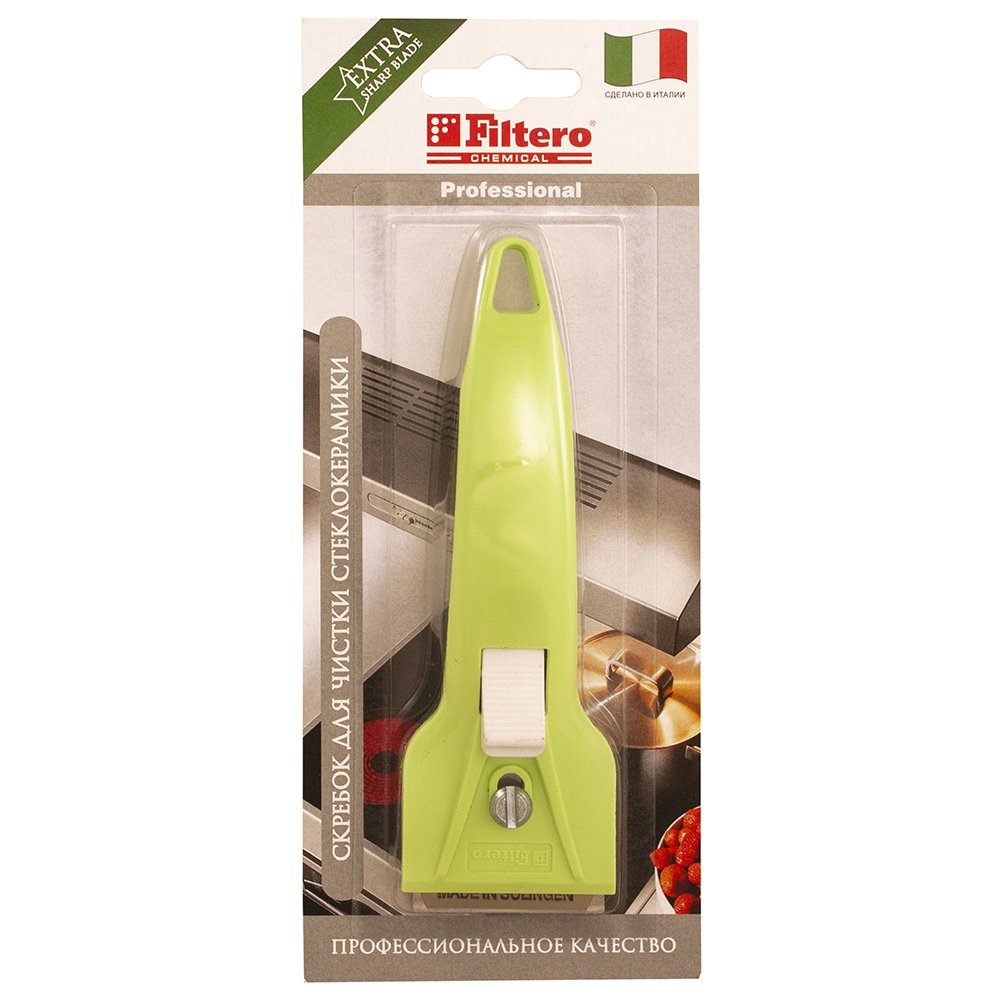 Скребок Filtero для очистки стеклокерамических плит, арт. 206, цвет зеленый от интернет магазина Filterro.kz