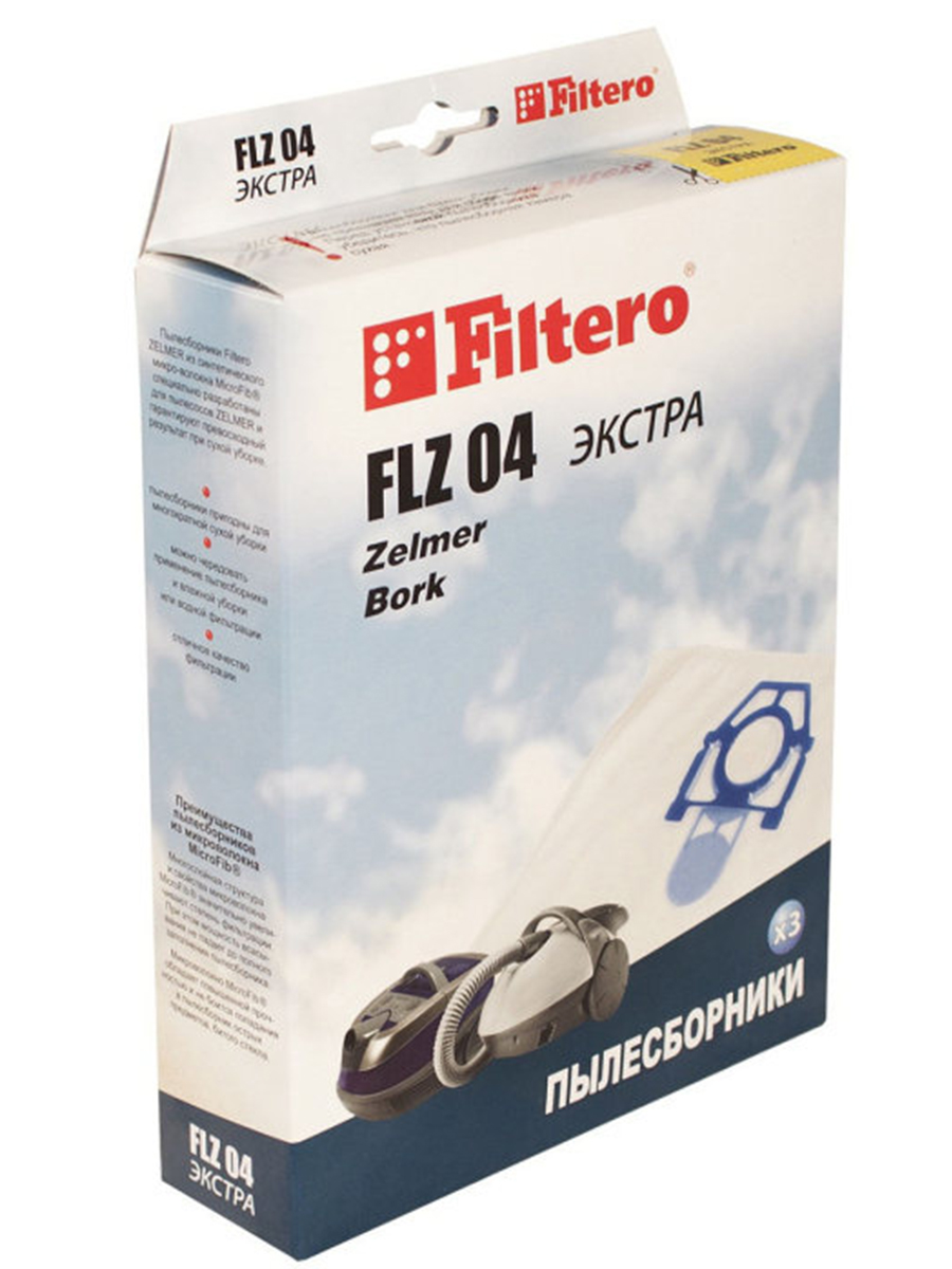 Мешки пылесборники Filtero FLZ 04 Экстра 3 штуки в упаковке для пылесоса от интернет магазина Filterro.kz