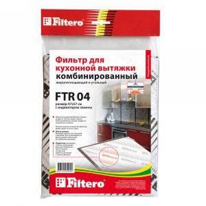 Фильтр комбинированный для вытяжки Filtero FTR 04 от интернет магазина Filterro.kz