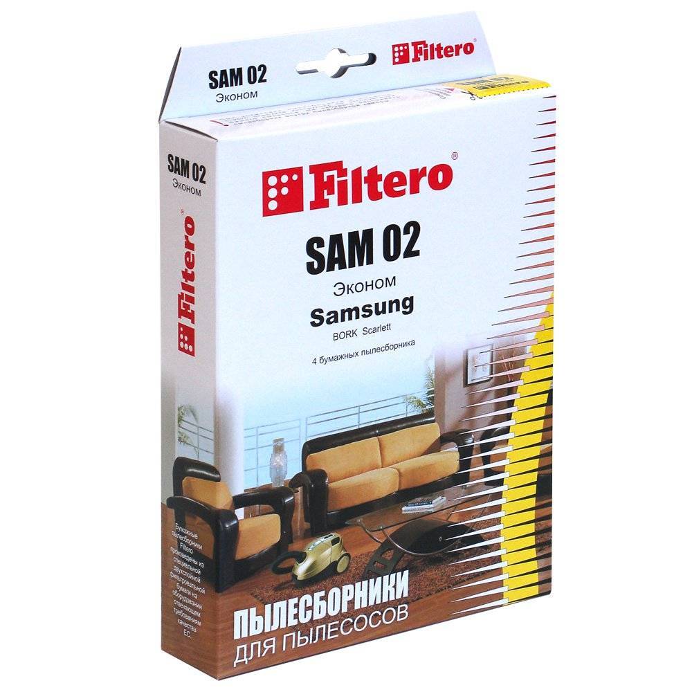 Мешки-пылесборники Набор Filtero SAM 02(4) ЭКОНОМ, 4 шт для пылесоса от интернет магазина Filterro.kz