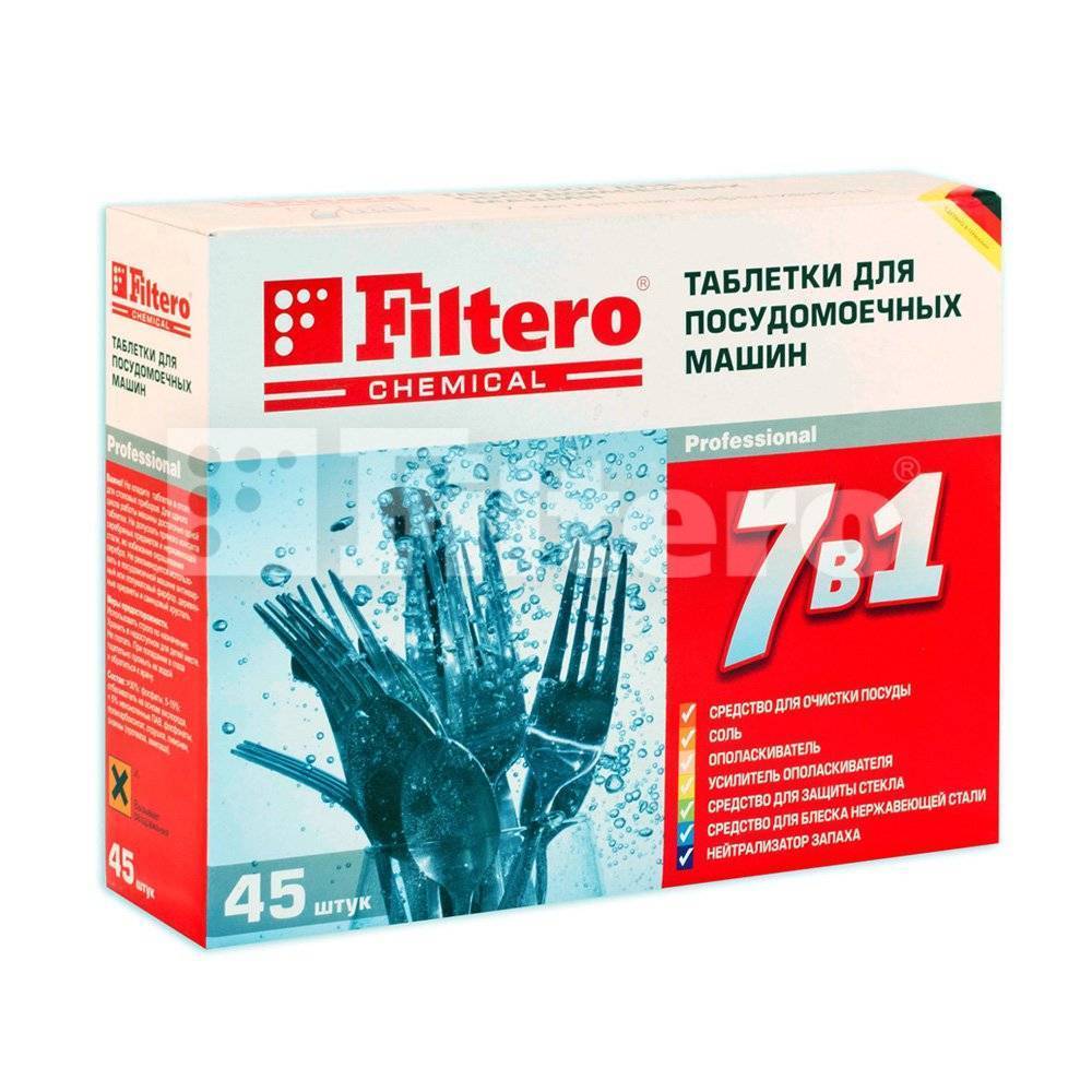 Таблетки Filtero для посудомоечных машин 7 в 1, 45 штук, арт .702 от интернет магазина Filterro.kz
