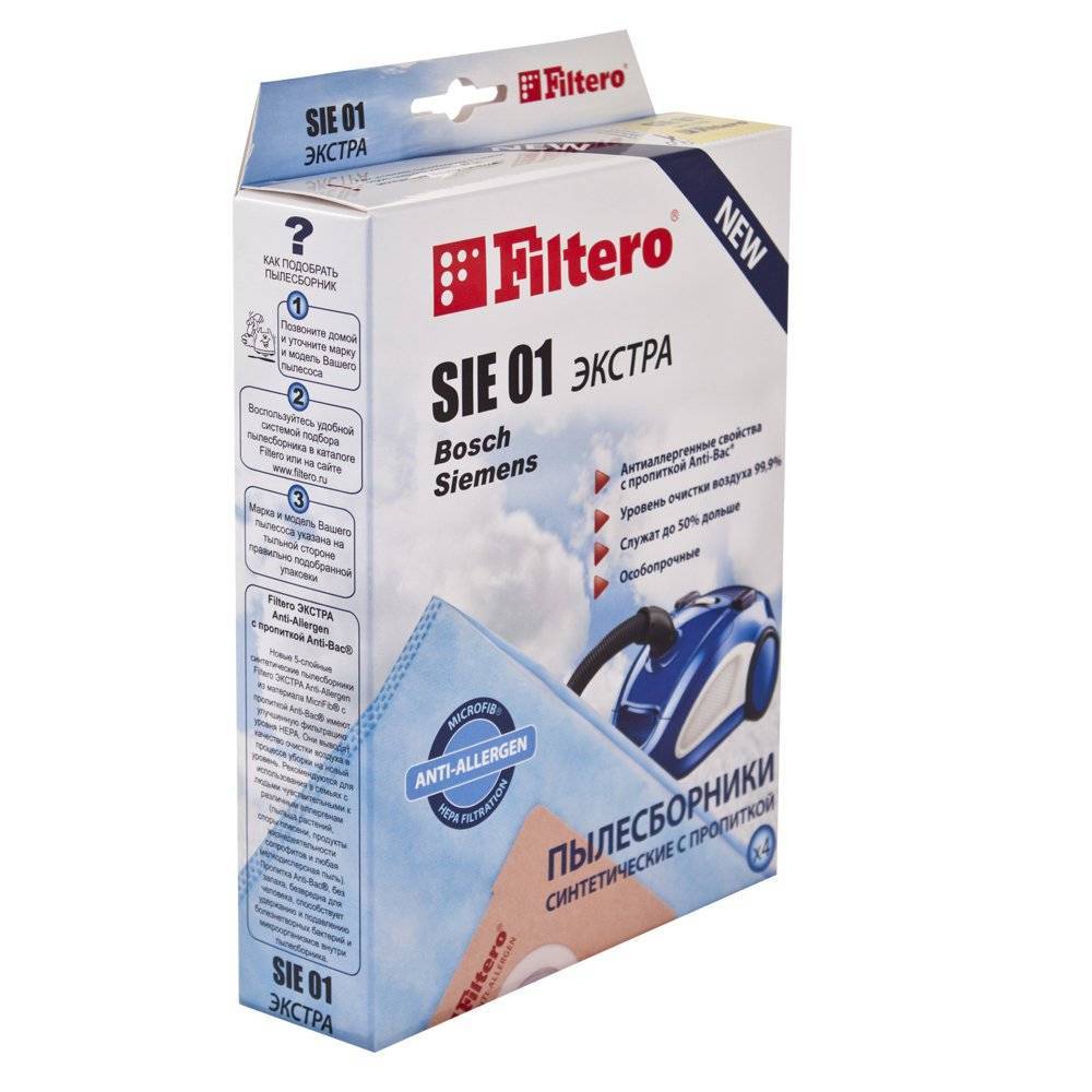Мешки-пылесборники Набор SIE 01 экстра (4) для пылесоса от интернет магазина Filterro.kz