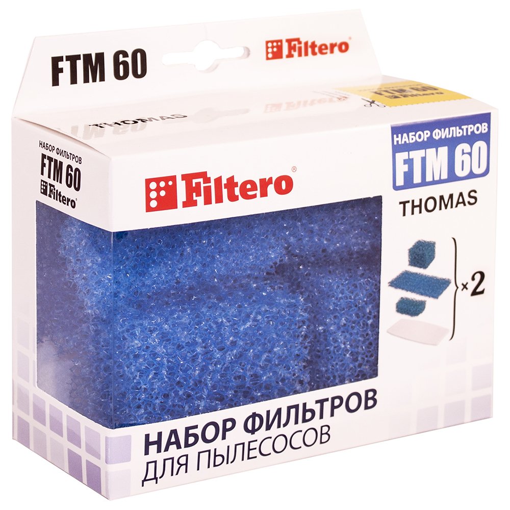 Набор моторных фильтров Thomas Filtero FTM 60 от интернет магазина Filterro.kz