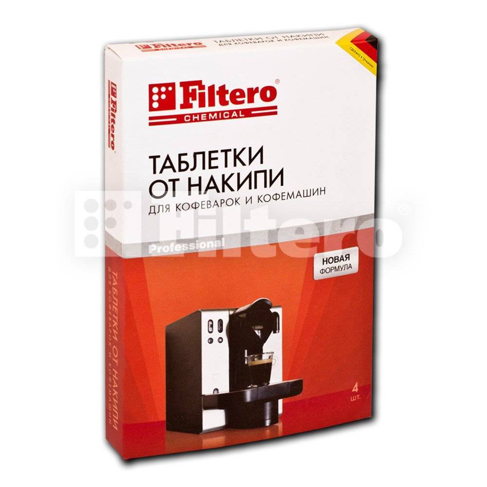 Таблетки от накипи Filtero для кофеварок и кофемашин арт 602 от интернет магазина Filterro.kz