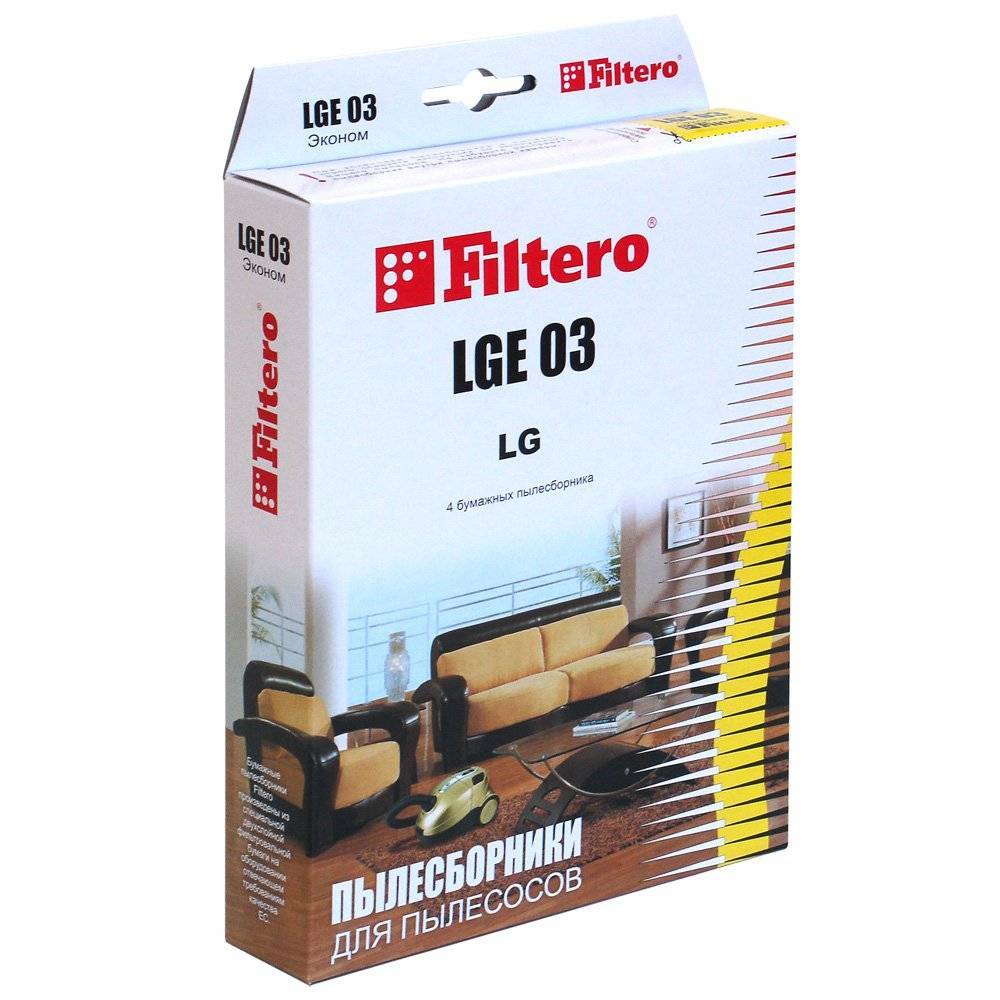Мешки-пылесборники Набор Filtero LGE 03(4) ЭКОНОМ, 4 штуки в упаковке для пылесоса от интернет магазина Filterro.kz