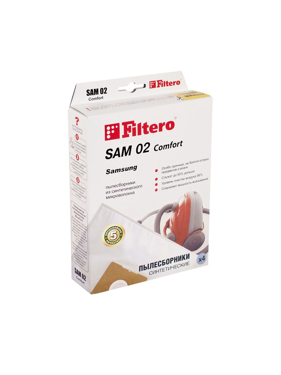 Мешки-пылесборники Filtero SAM 02 Comfort, 4 шт., для SAMSUNG, синтетические для пылесоса от интернет магазина Filterro.kz