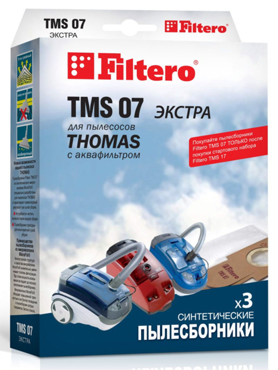 Мешки-пылесборники Набор TMS 07 экстра (3) от интернет магазина Filterro.kz