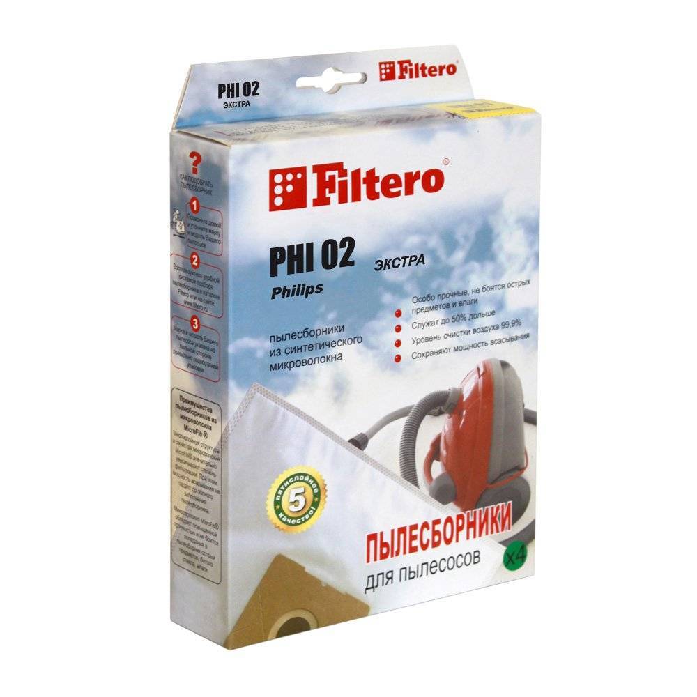 Мешки-пылесборники Набор PHI 02(2) ЭКСТРА, 2 шт в упаковке для пылесоса от интернет магазина Filterro.kz