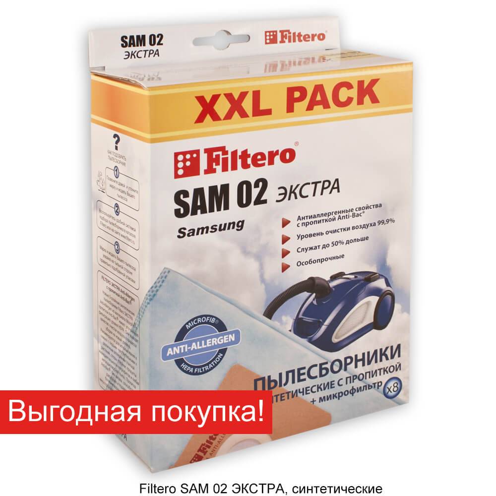 Мешки-пылесборники Filtero SAM 02 XXL Pack ЭКСТРА, 8 шт + микрофильтр, синтетические для пылесоса от интернет магазина Filterro.kz