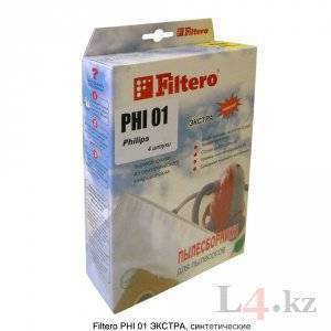Мешки-пылесборники Filtero PHI 01 ЭКСТРА, синтетические, 4 шт в упаковке для пылесоса от интернет магазина Filterro.kz