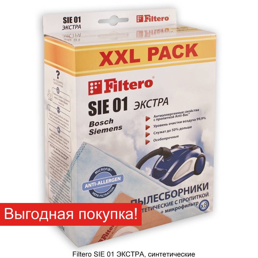 Мешки-пылесборники Filtero SIE 01 XXL Pack ЭКСТРА, 8 шт + микрофильтр, синтетические для пылесоса от интернет магазина Filterro.kz
