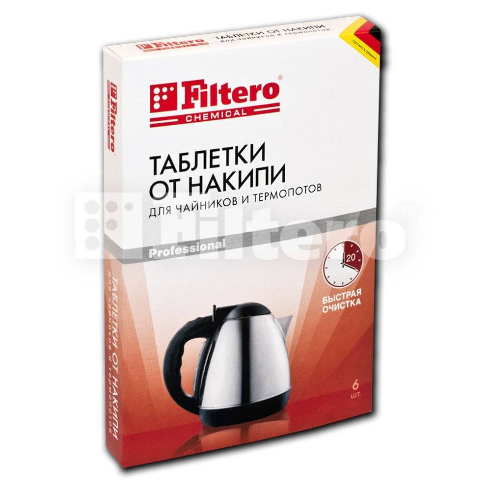 Таблетки от накипи Filtero для чайников и термопотов Арт 604 от интернет магазина Filterro.kz